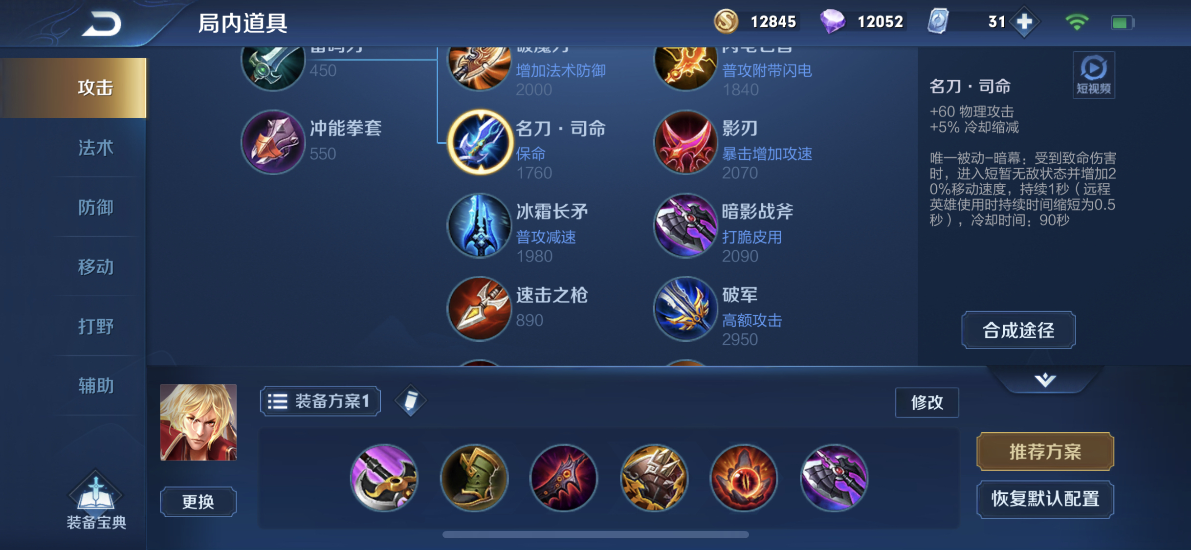 这里是让我忘却野心的战场快乐跑男暗信开心攻略我也被kainy洗稿了