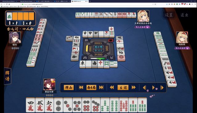 [日麻][萌新请教]怎么样避免立直后成为自动放炮机?