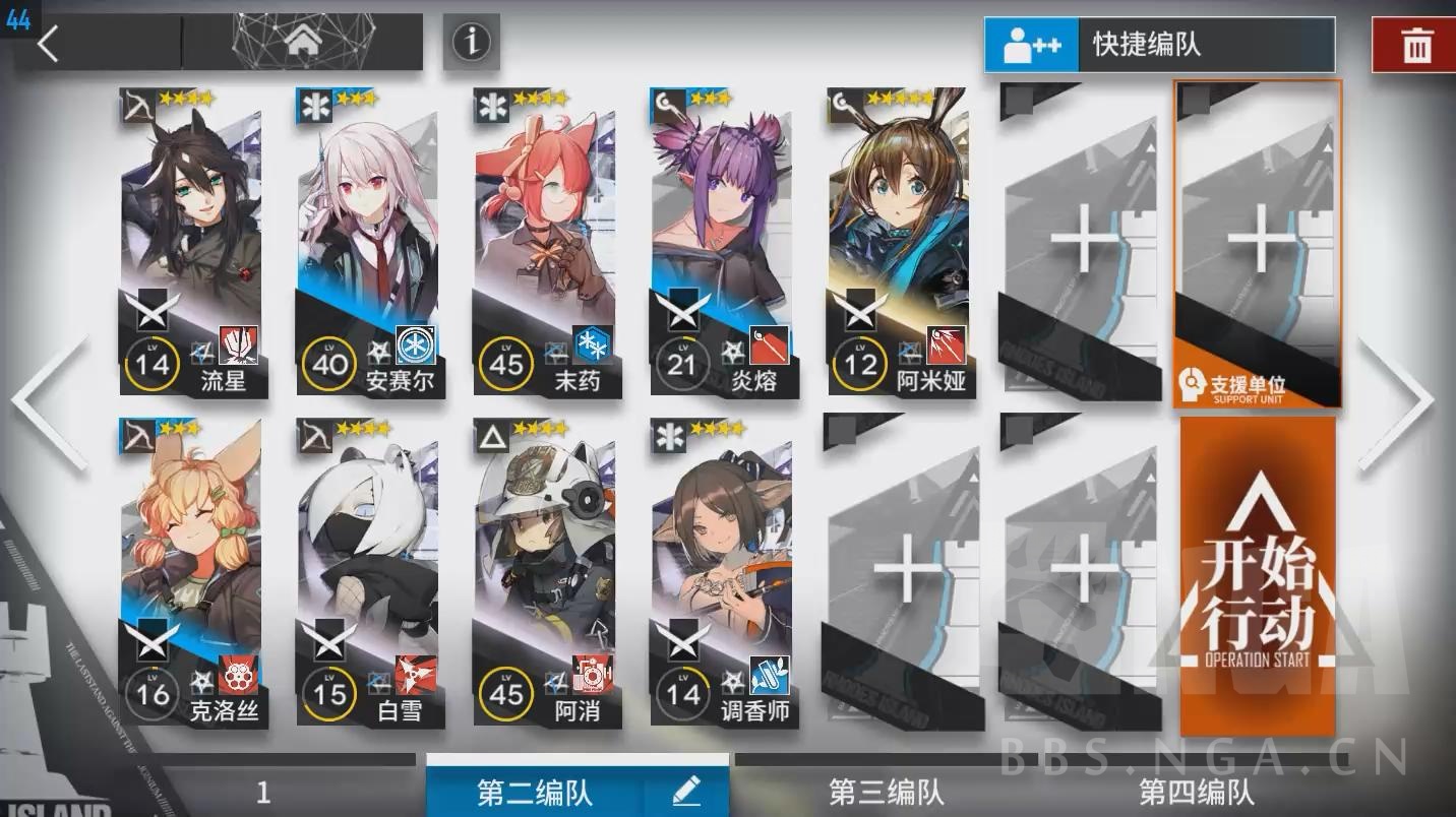 低配最高4星明日方舟资源关ca4可自律