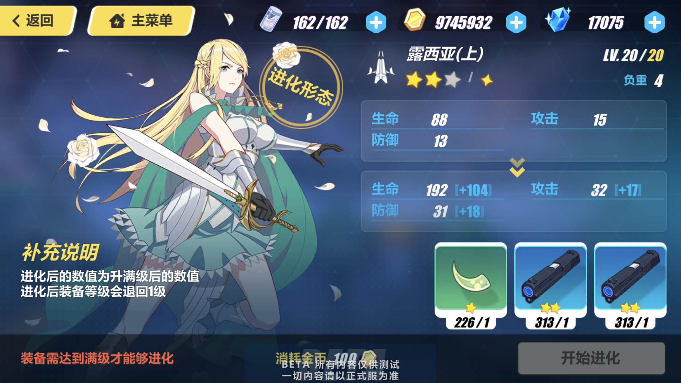 31测试服内容一览v1版本20190405开始更新资源部分