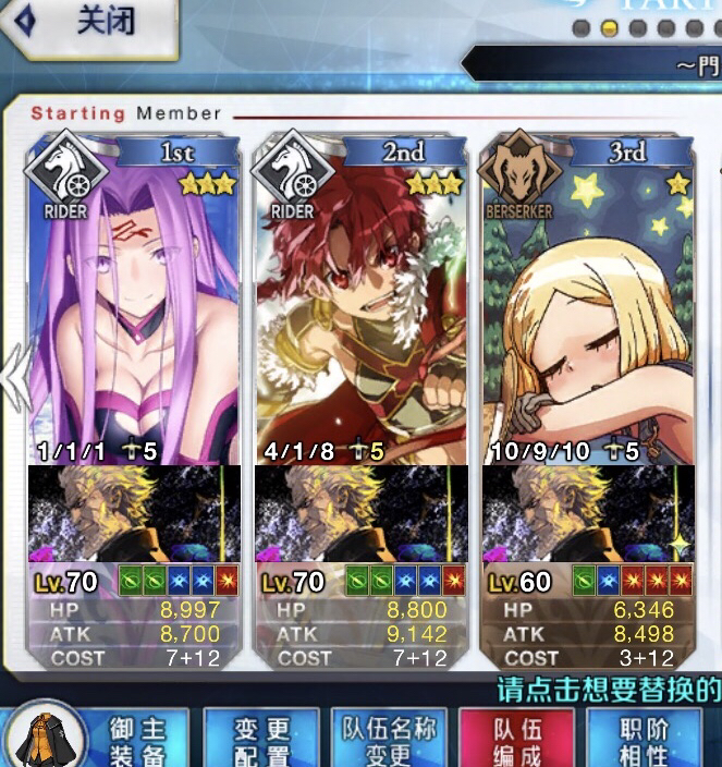 幼帝宝具伤害为何高出r姐宝具伤害许多