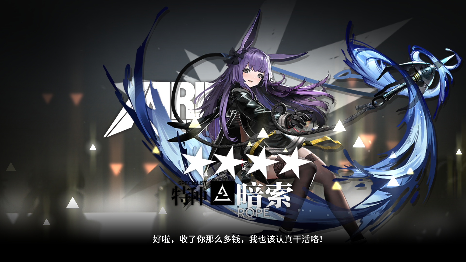 手机 网页游戏综合讨论 明日方舟-罗德岛驻艾泽拉斯大使馆 [破事水]