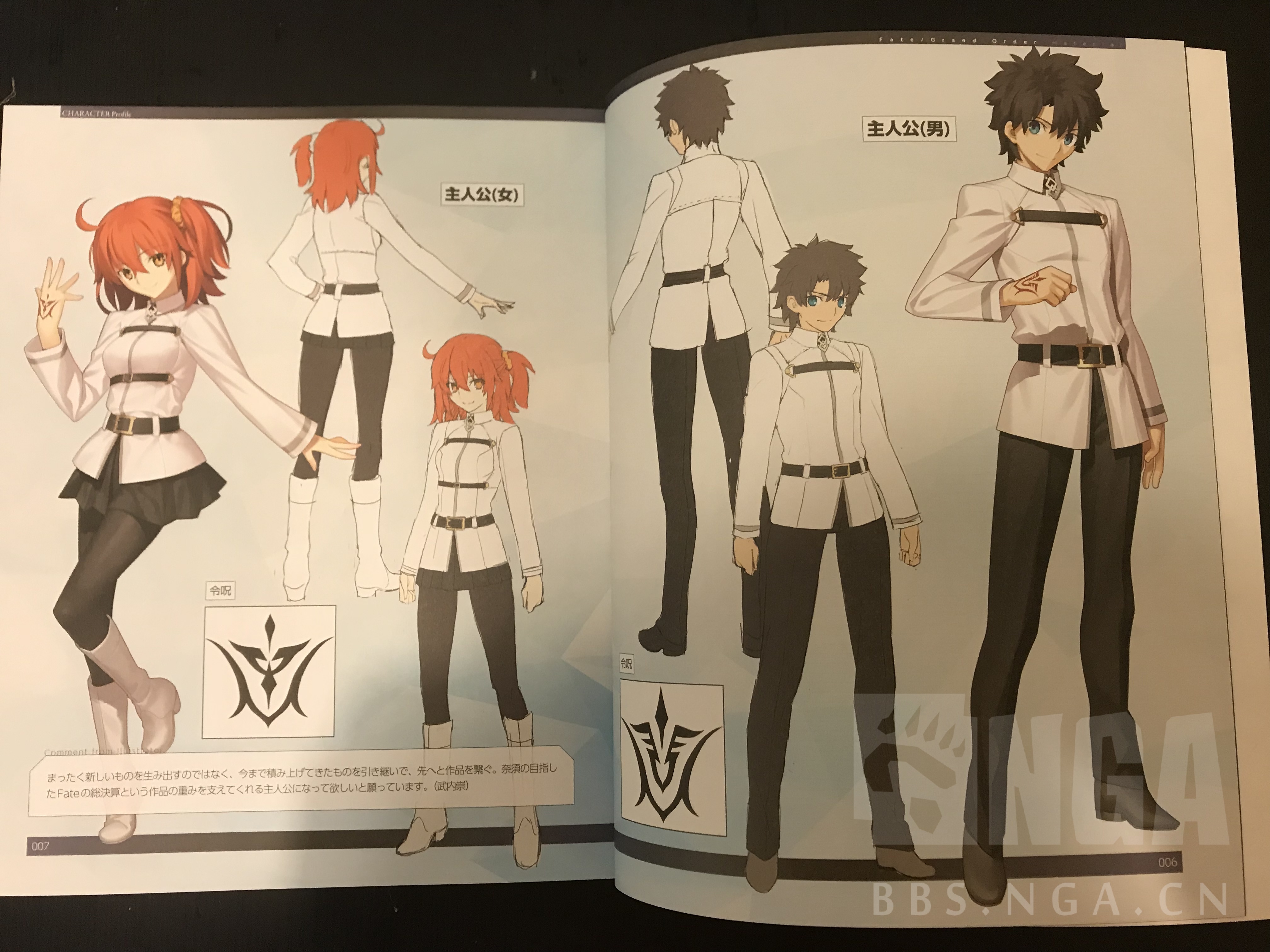 火星救援我才知道咕哒夫和咕哒子的令咒的外观是不一样的