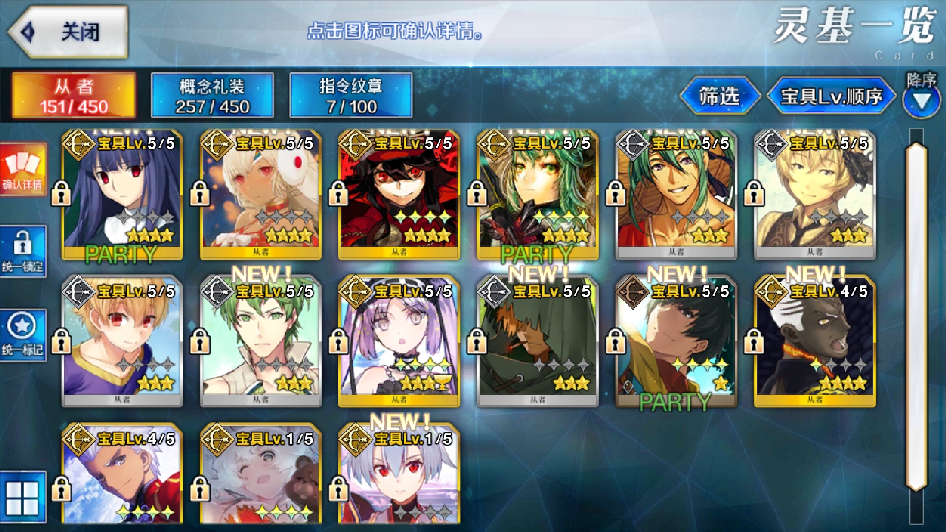 弓阶池子有点瘸腿下一步应该抽哪个池子