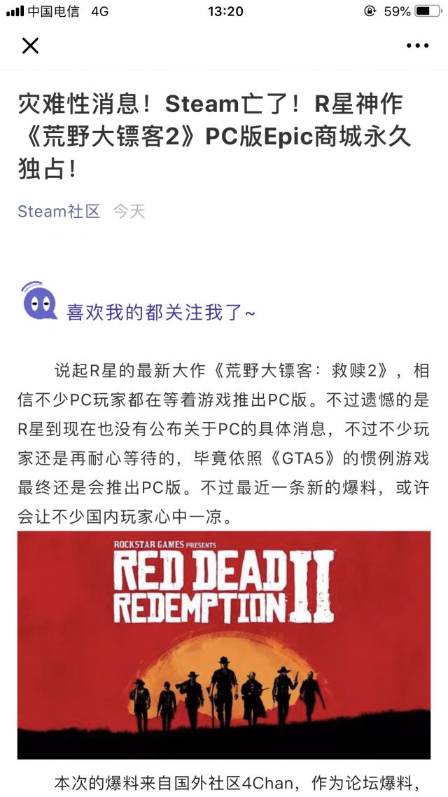 本次的爆料来自国外社区4chan,作为论坛爆料,其真实性尚待证实.