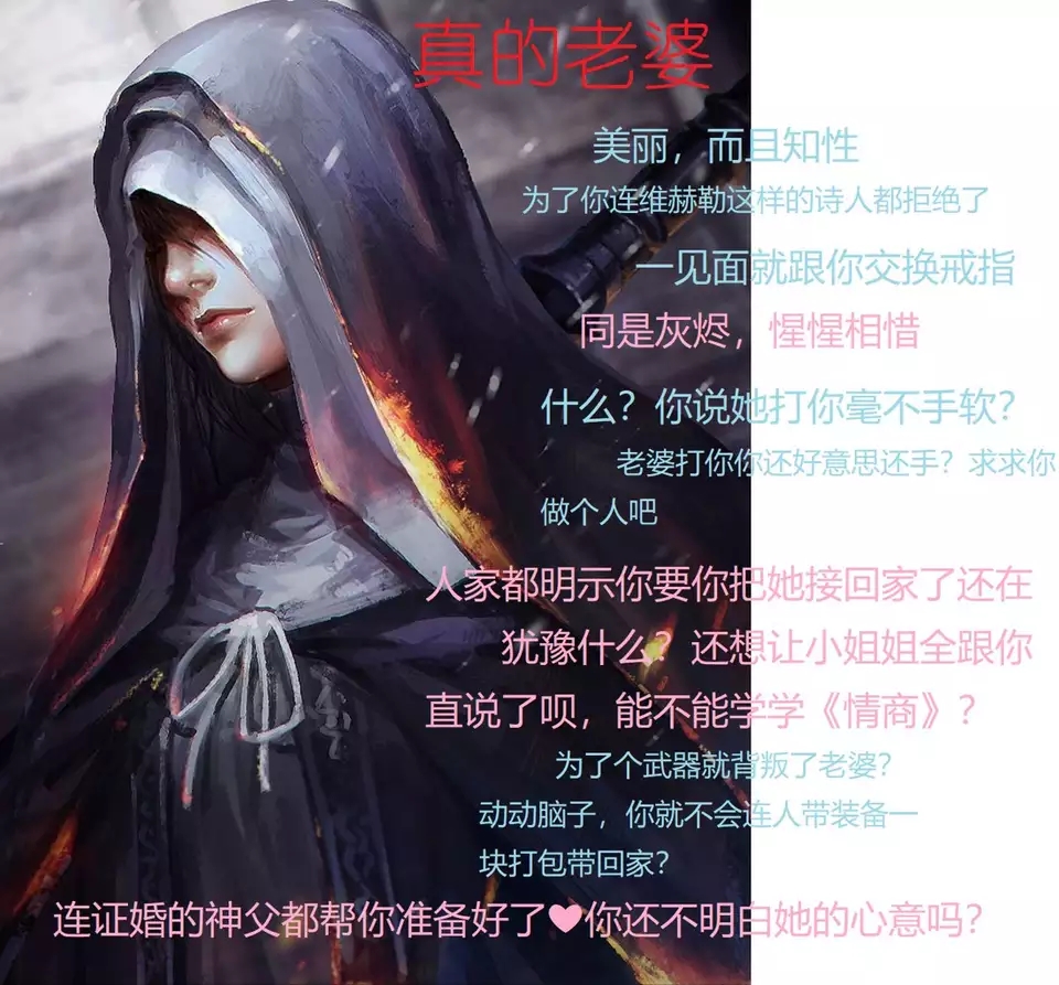 萌新初过芙利德小姐姐,瞬间迷上…求修女小姐姐壁纸!