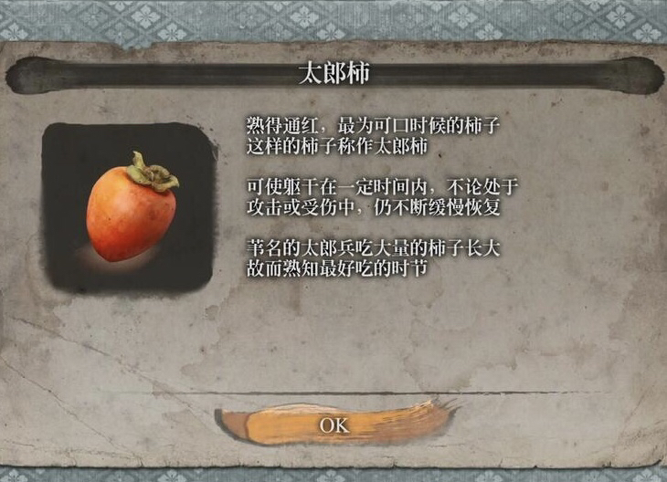 破事氵为什么只狼里的胖哥哥们死了以后会消失