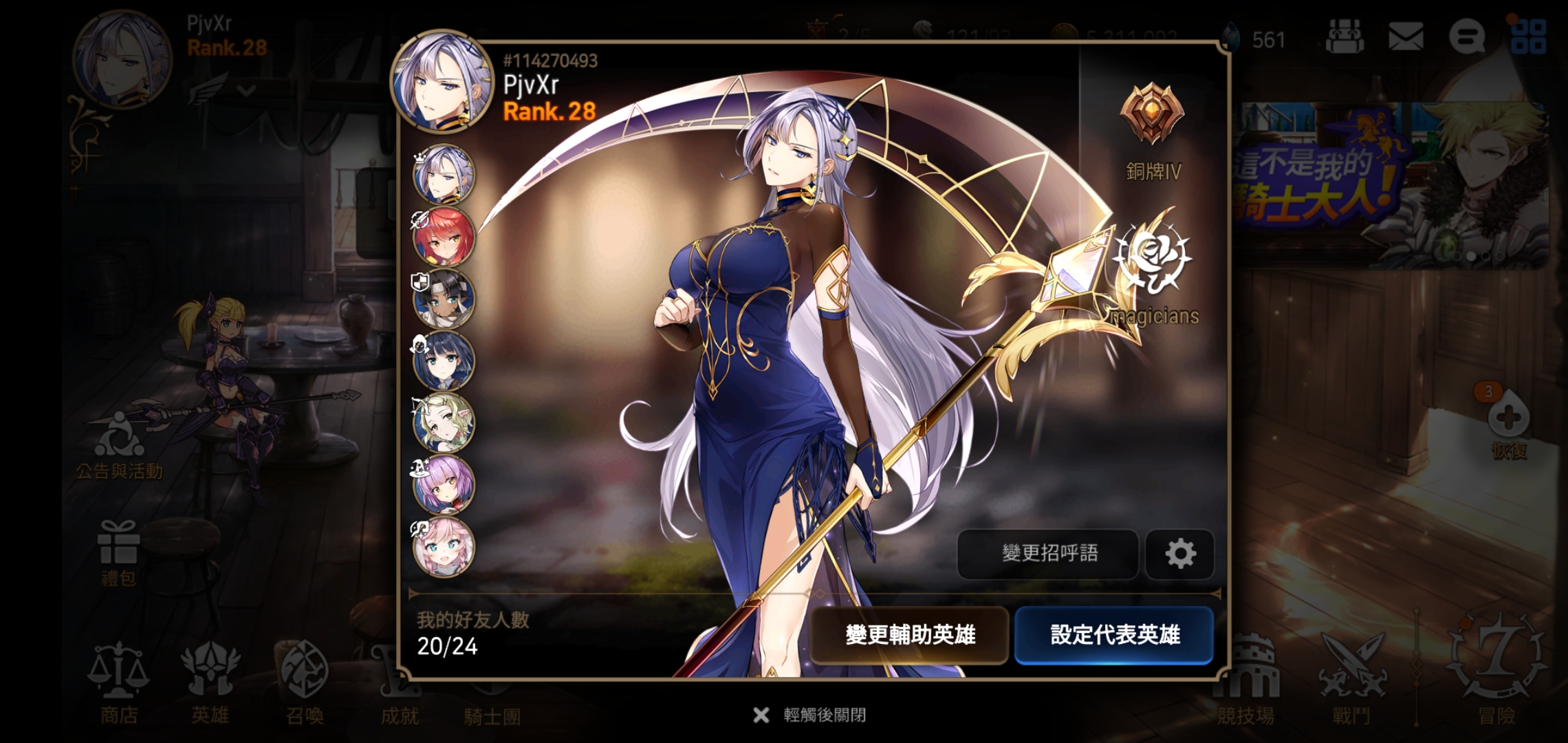 来个亚服大佬救救萌新在线等