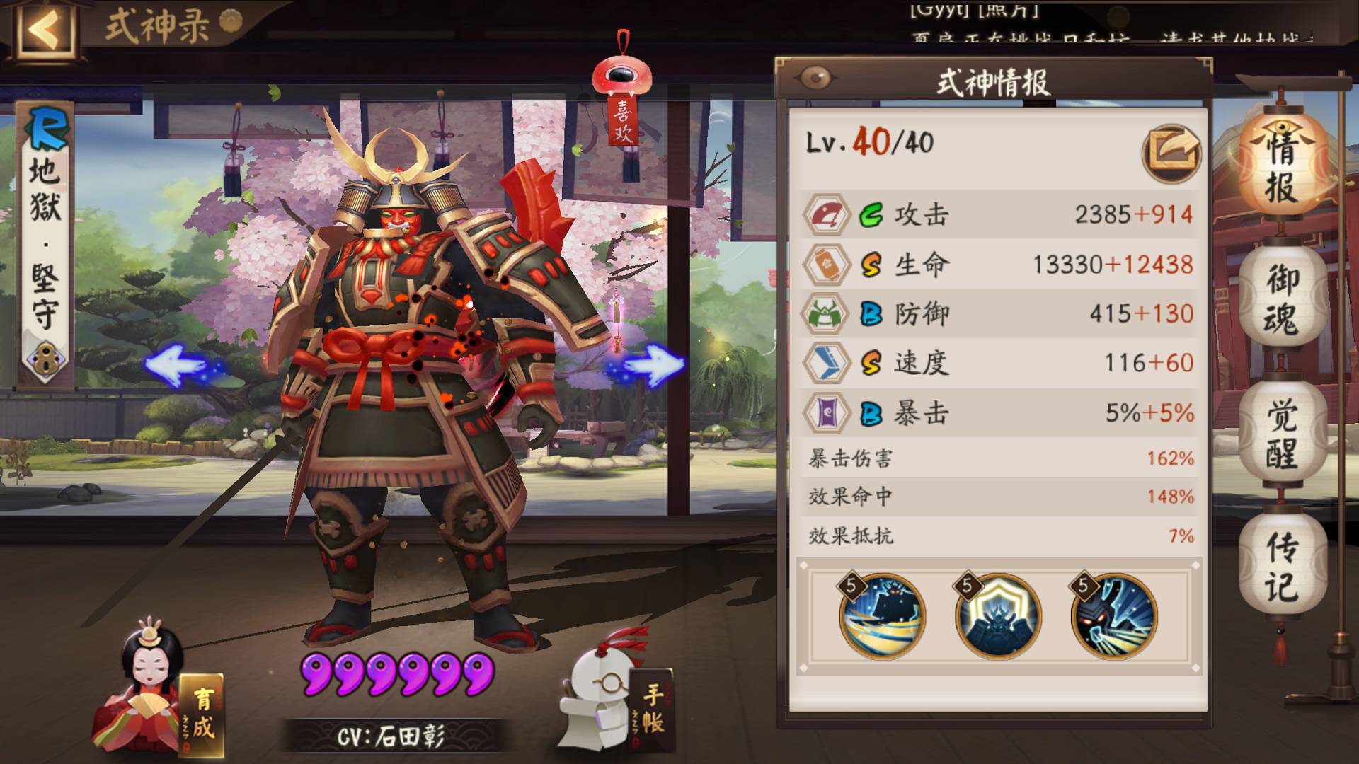 遇事不决问dalao请大佬进看看我的道馆防守铃天兵白犬的问题