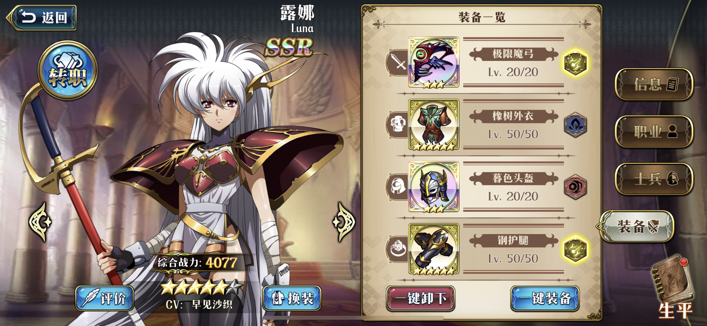 梦幻模拟战手游论坛 [f-373173] nga玩家社区