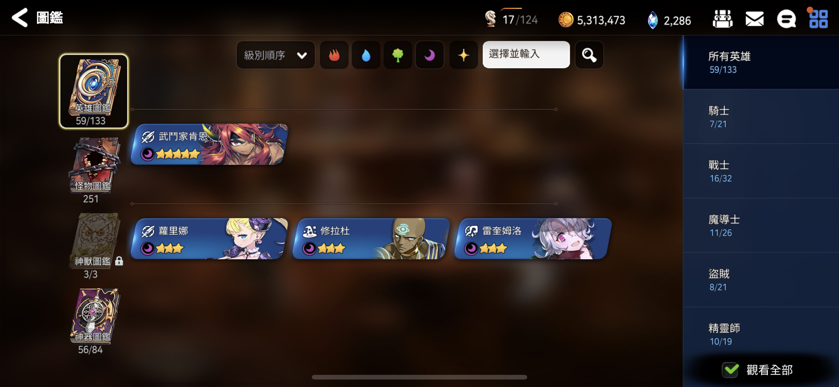 没有水奶可以用哪个奶来代替下深渊