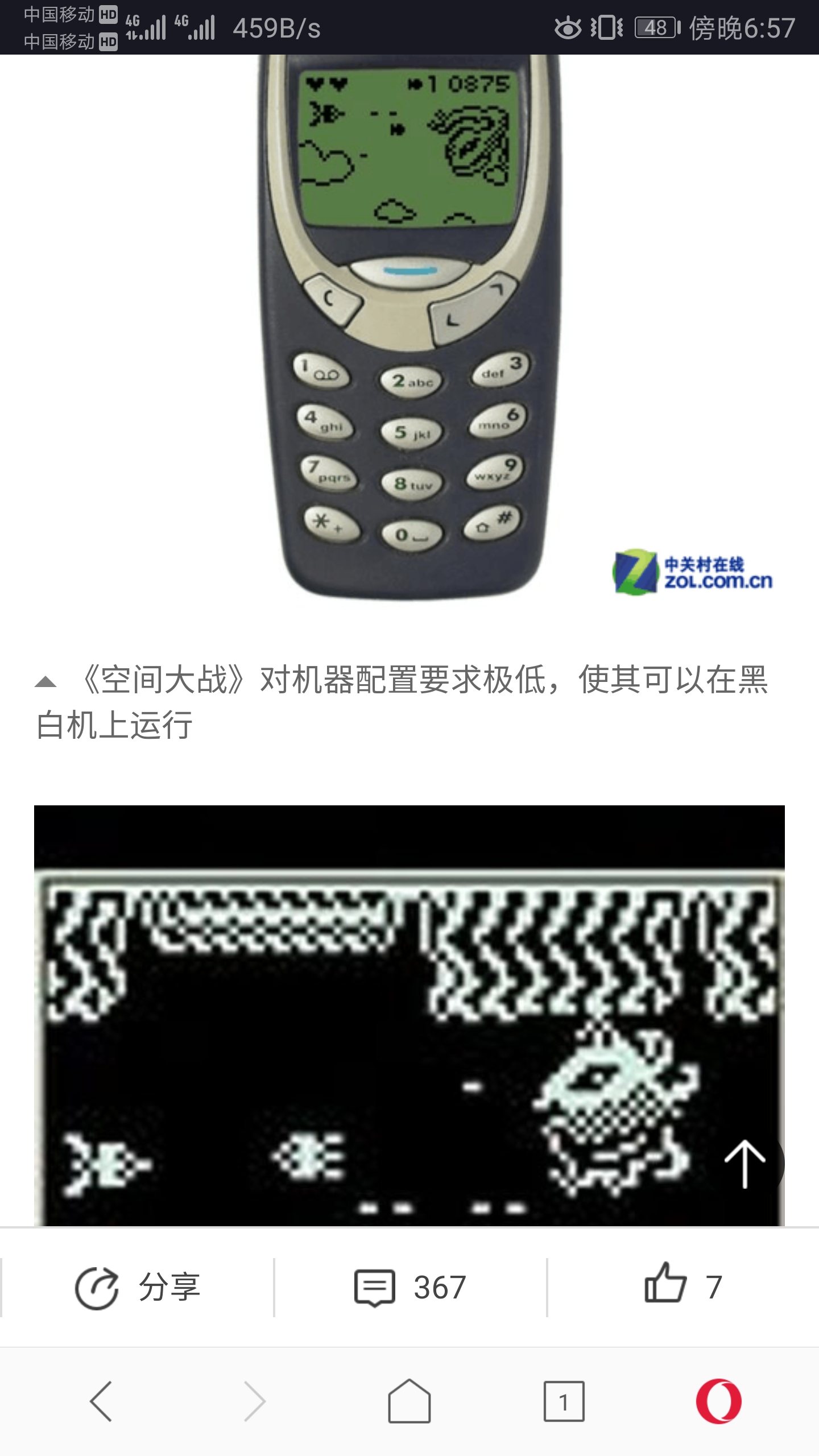 有老哥玩过诺基亚上的像素空间大战吗