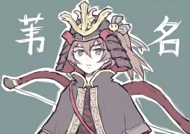 [同人]大神澪只狼传(第三部,完!