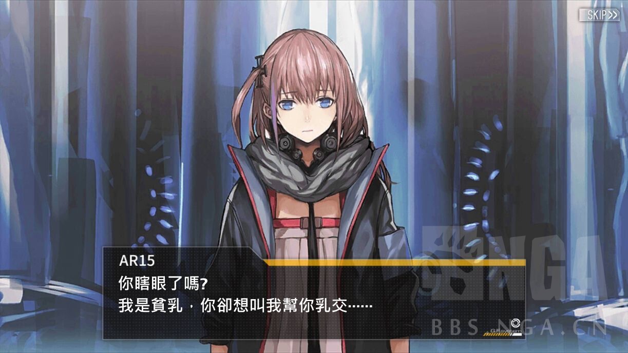 [沙雕氵] 稍微迫害一下,格里芬模范顾问45姐