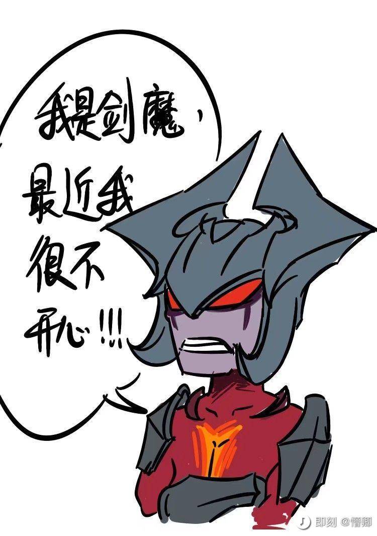 拌匀关于剑魔霞与冠军皮肤的小漫画