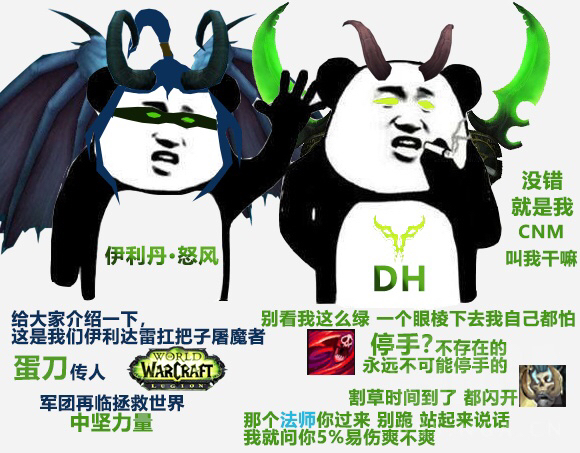 还有其他职业么 , 艾泽拉斯议事厅 - hall of azeroth论坛 [f7] nga