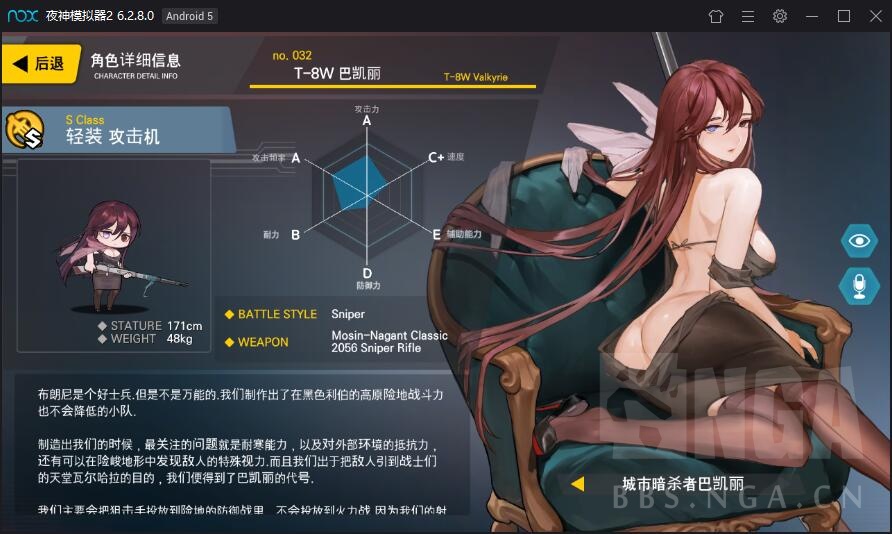 [安利]r19射爆立绘 良心韩国卡牌 last origin[5月活动lei了,大量ss