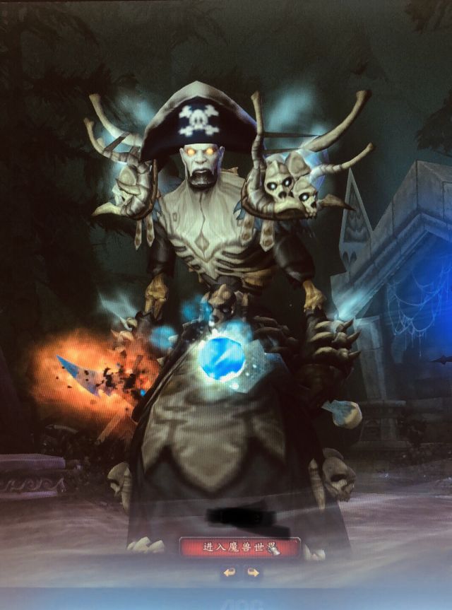 求个亡灵男牧师幻化