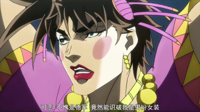 [剧透讨论][jojo]哈哈哈哈哈哈这个男人终于坏掉了吗