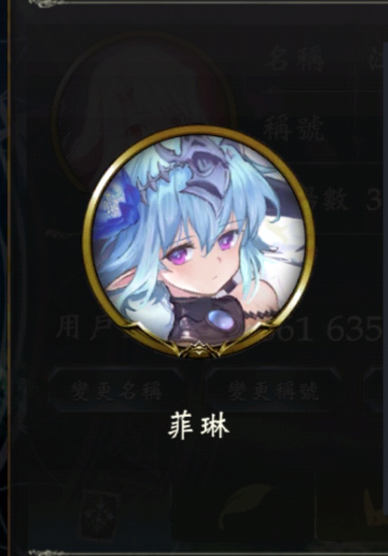 破事水你们有没有感觉异画菲琳头像有种黑社会老大既视感