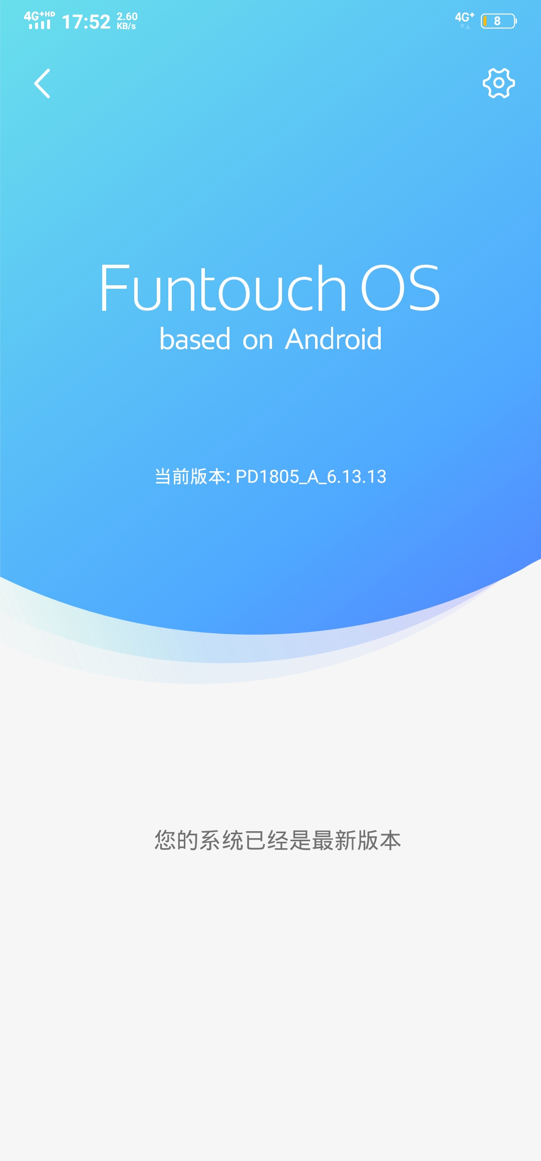 vivo手机里这个logsystem怎么耗电这么厉害