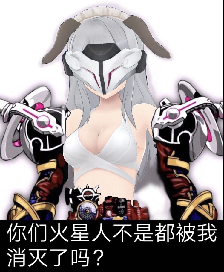 [求助]有没有黑洞的娘化图啊