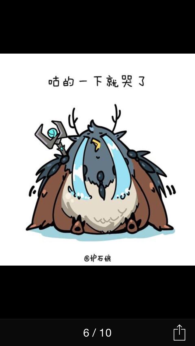 求咕咕的q版插画