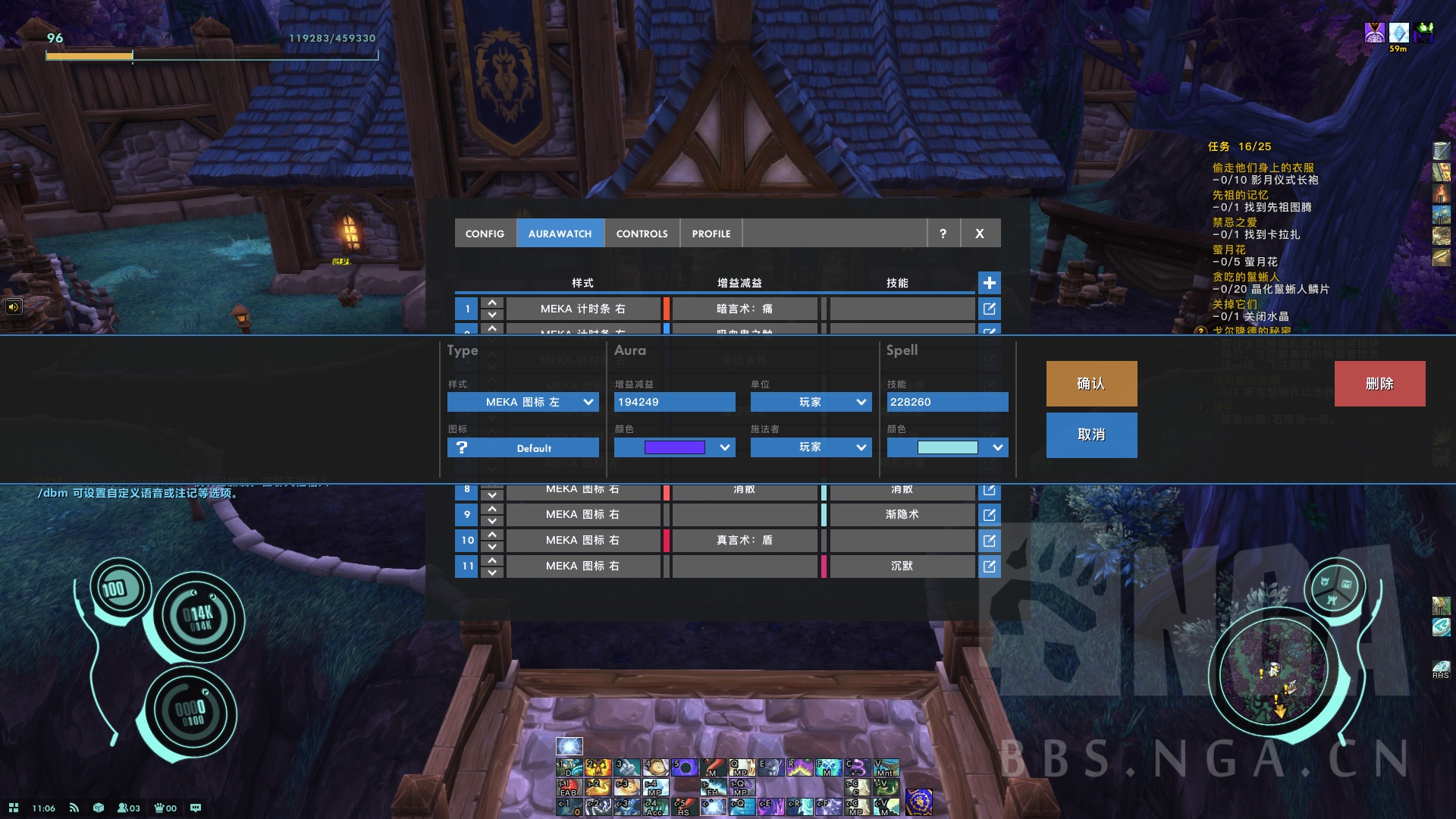 [8.3.0][1.13.3] quafe ui | 守望先锋风格 quafe_overwatch | d.