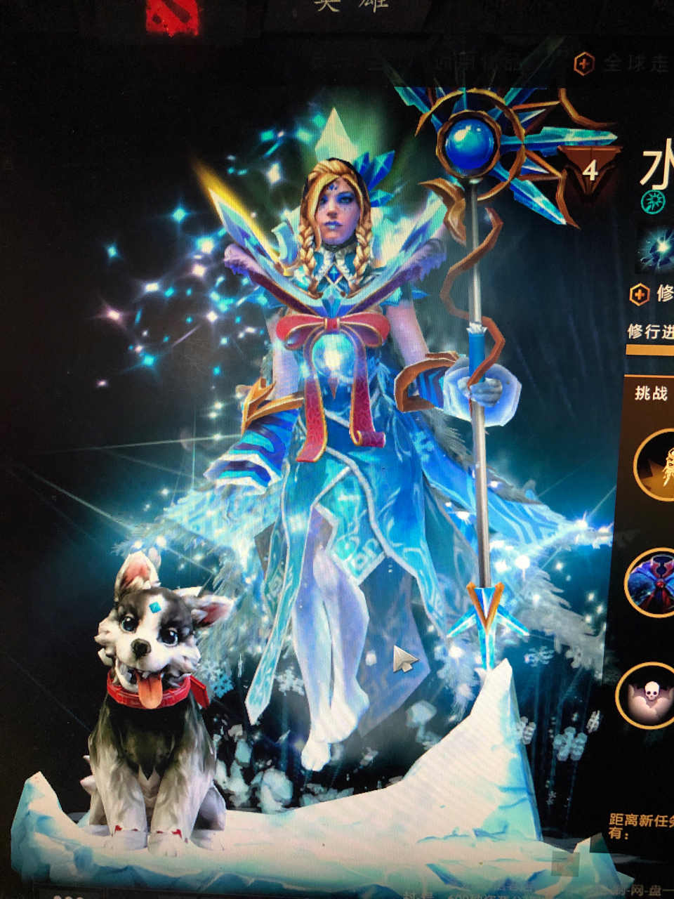 dota2 冰女的法杖配那个号好看点