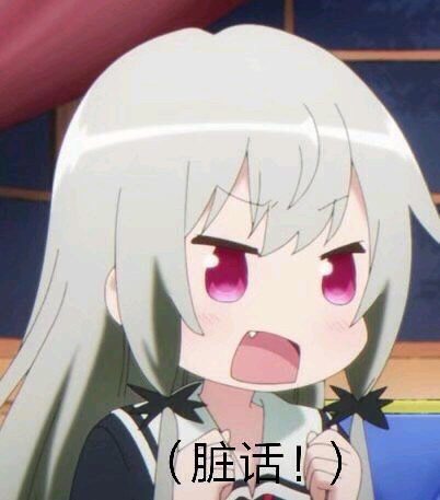 无能狂怒迪拉克boss这个视角问题是我手残还是米氏设定