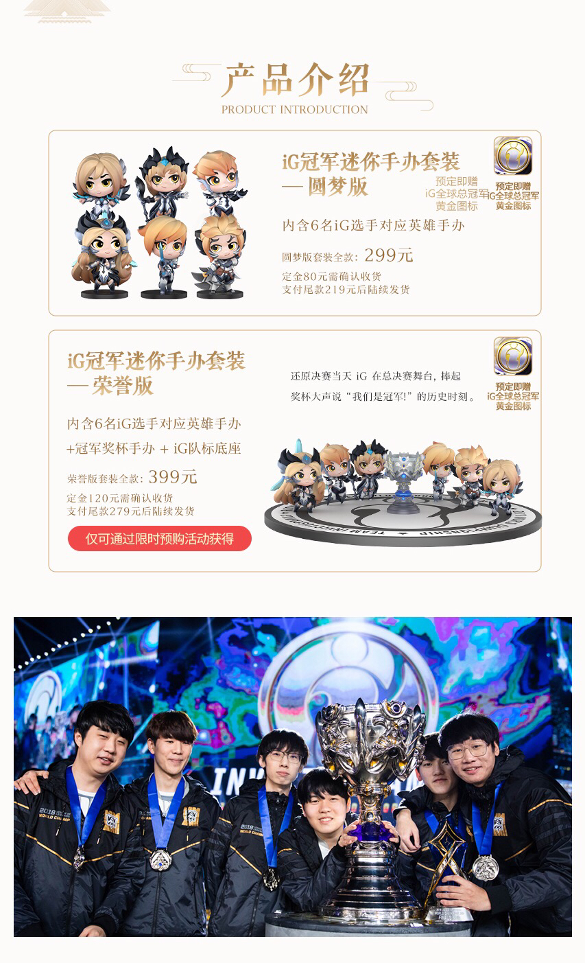 ig买东西手续费多少钱