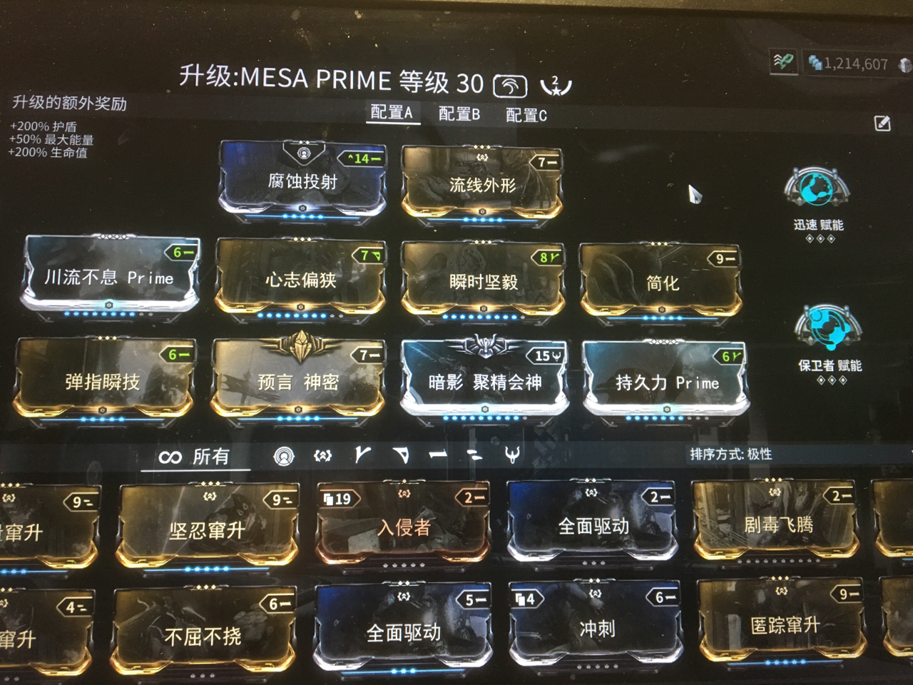 萌新终于快做好女枪p了,求mod配卡