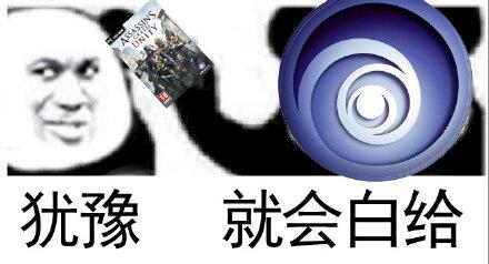 中午买游戏,晚上育碧送,送完给退款,育碧nb!