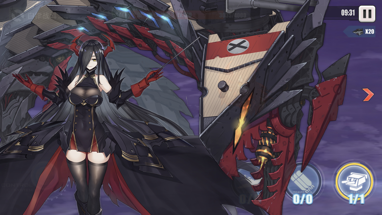 国服相关大帝这立绘快霸屏了