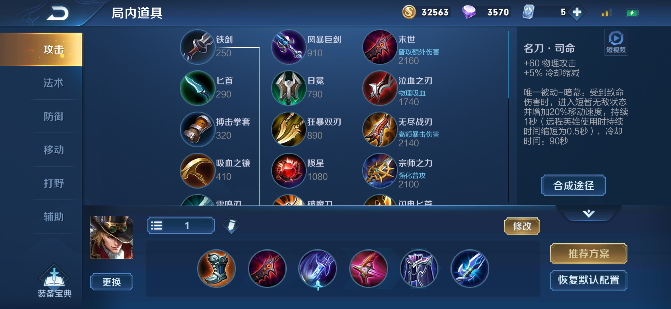 关于新版马可出装云玩家想说的话写完了写完了