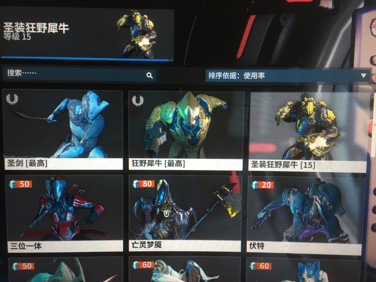 国服七段萌新但是感觉依然没玩太明白找个师父