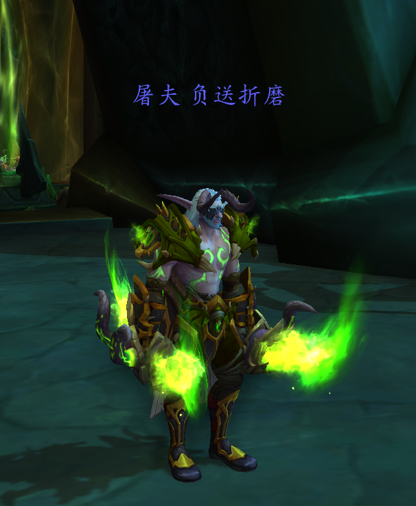 男性暗夜精灵贼真的很猥琐吗?