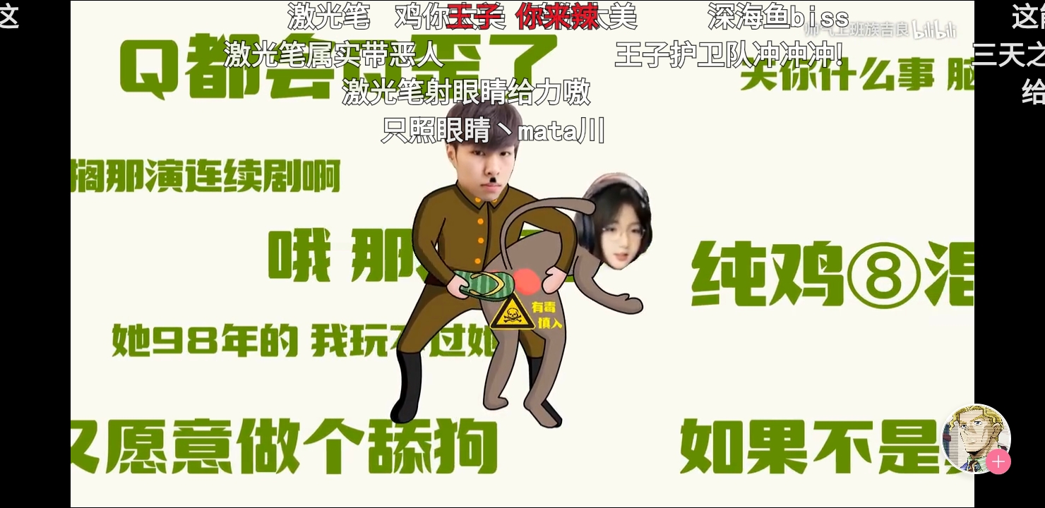 成了虎牙天秀杯包包solo深海鱼