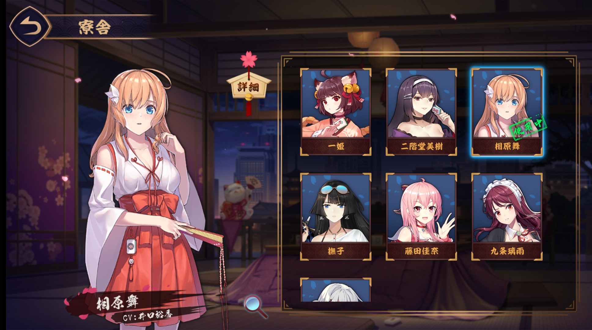 雀魂国际服内测前瞻