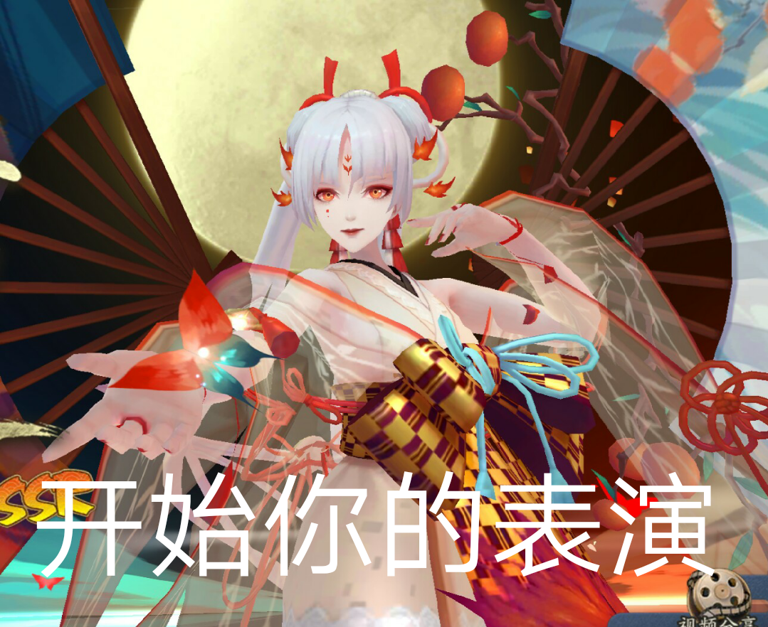 做了点不知火的表情包