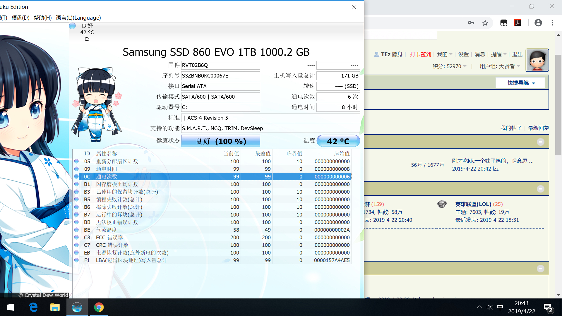 deskmini310整机出售
