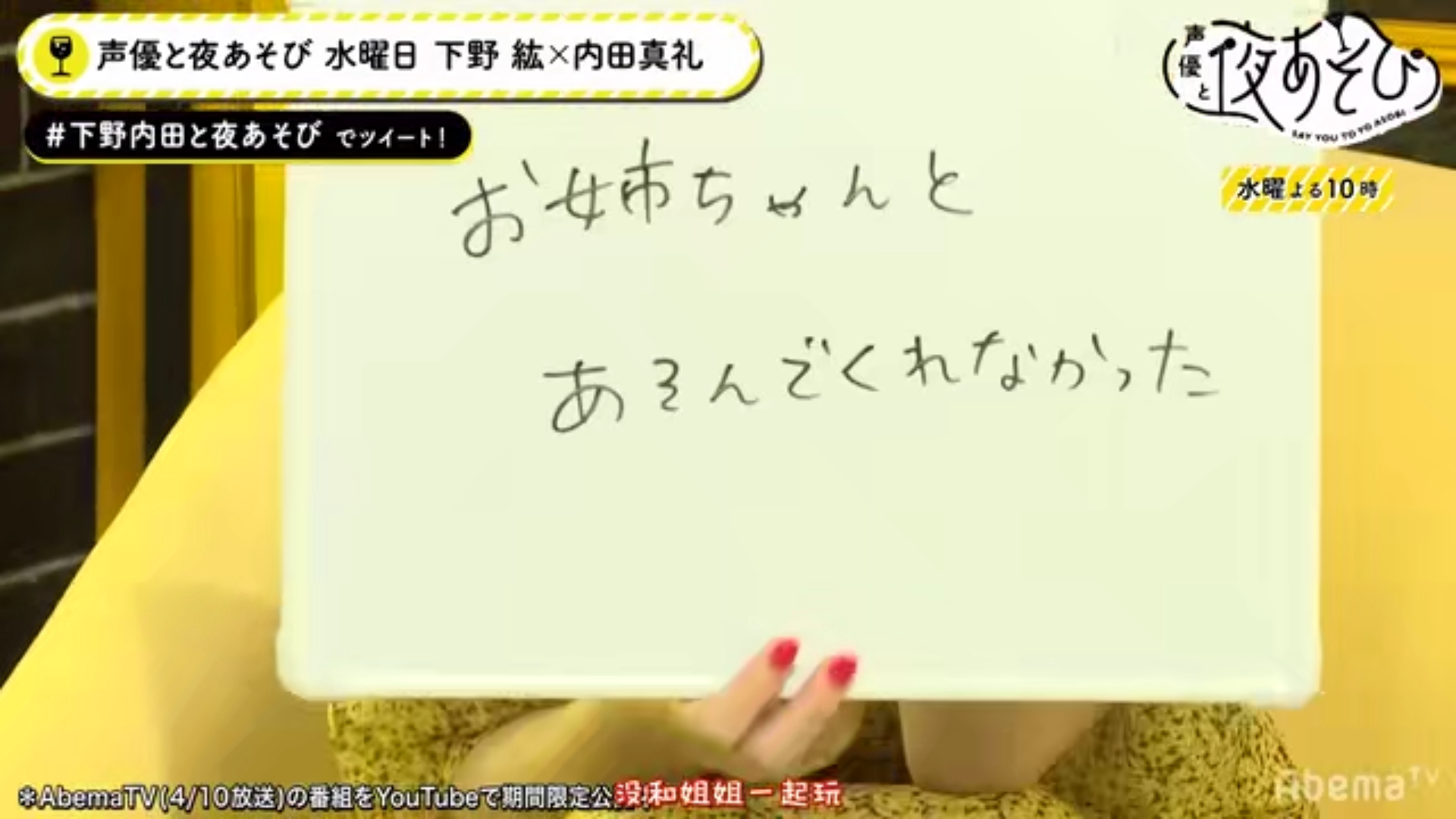 声优骨科内田姐弟这个感觉完全就是笨蛋情侣