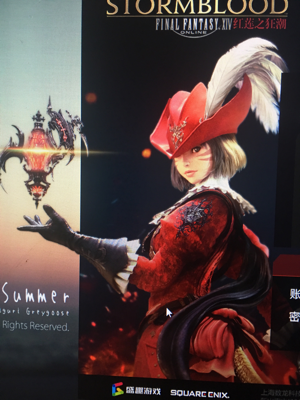 有这个登录界面女赤魔校服的pc壁纸吗