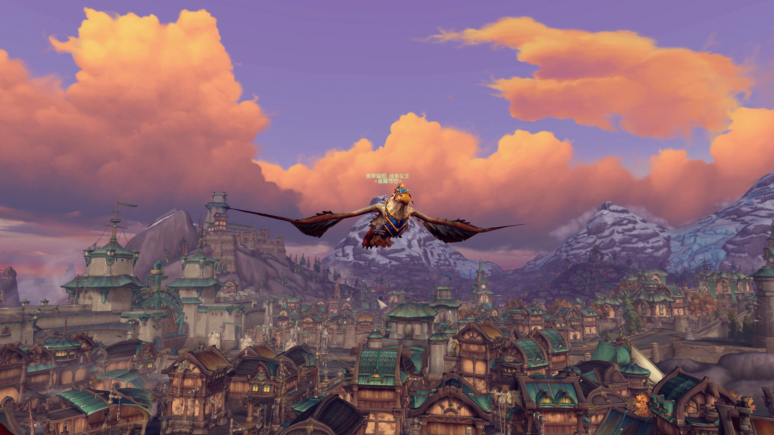 别忘了艾泽拉斯的那些美景