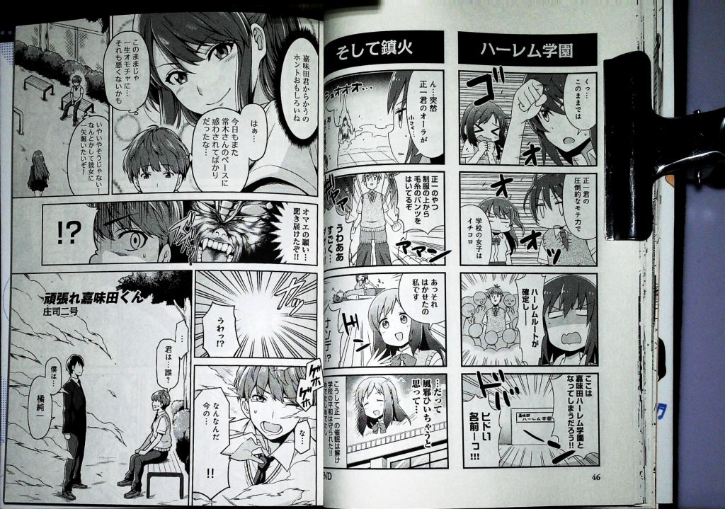 资源清恋官方漫画自扫