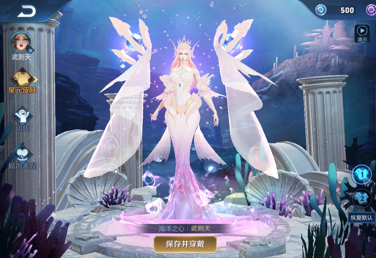 海洋与幻海之心怎么了能恢复吗