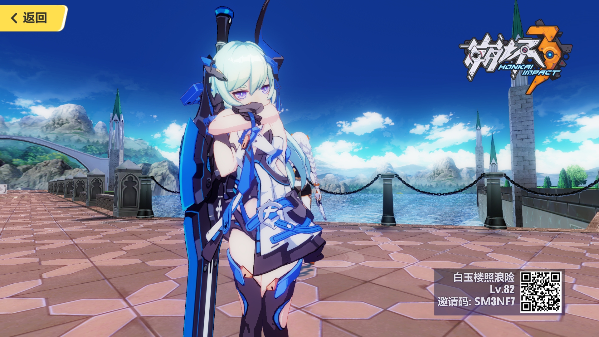 崩坏时装周莉莉娅不要天鹅湖了