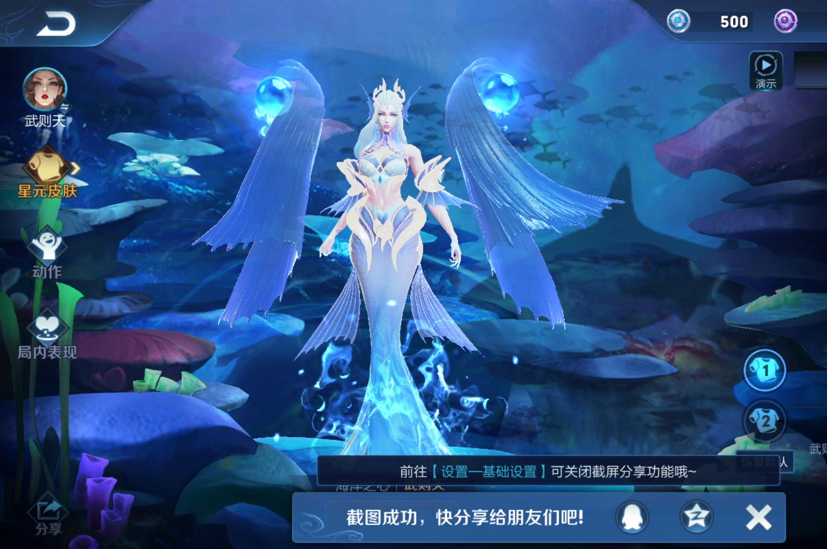 海洋与幻海之心怎么了能恢复吗