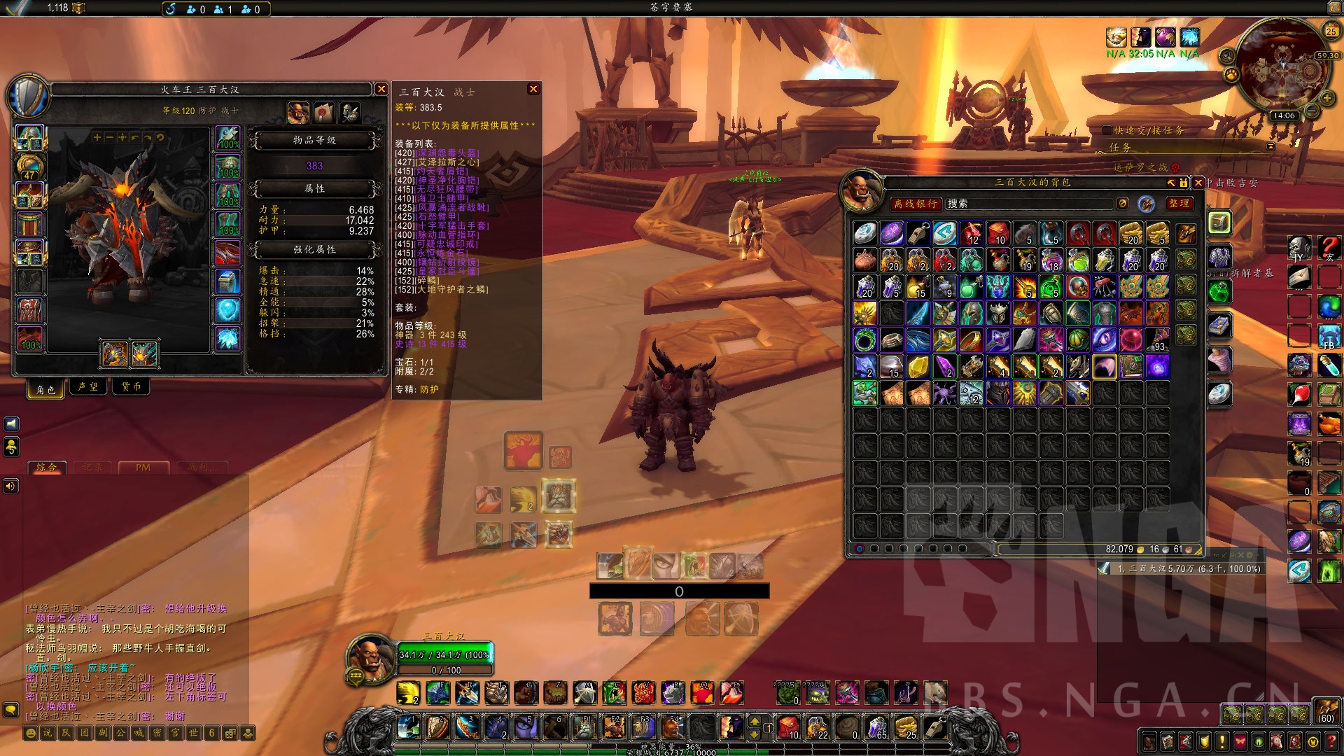 大地守护着之鳞