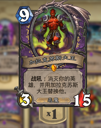 bb对不起翻倍龙buff后30血的大王牌变身后是多少血呢